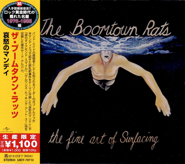 The Fine Art Of Surfacing = å“€æ„ã®ãƒžãƒ³ãƒ‡ã‚¤